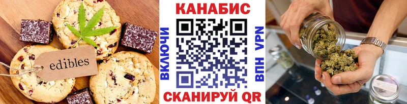 площадка клад  Торопец  Cannafood марихуана 