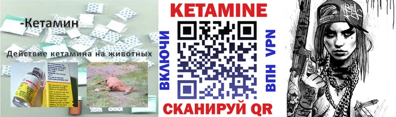 МЕГА онион  Торопец  Кетамин ketamine 