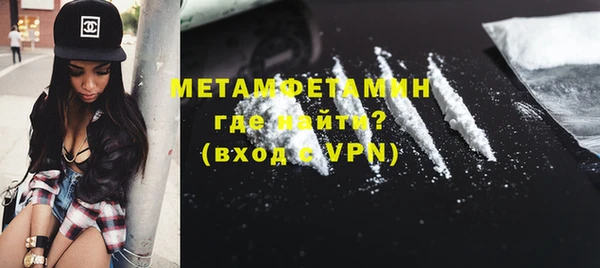 Альфа ПВП Абаза