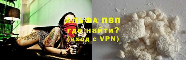ALPHA PVP Приозерск