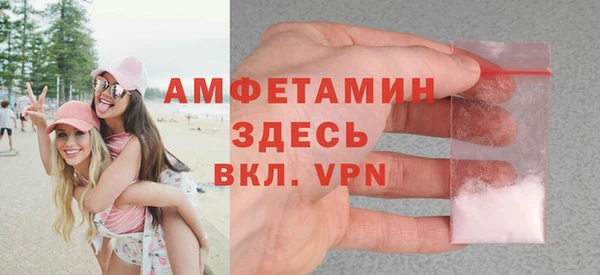 шишки Пролетарск
