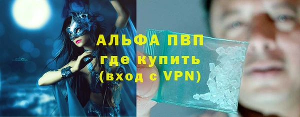 ALPHA PVP Приозерск
