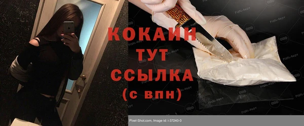 шишки Пролетарск