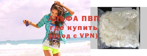 ALPHA PVP Приозерск