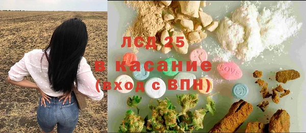 гашиш Абдулино