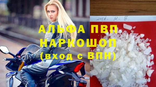 МДПВ Протвино