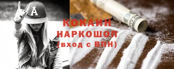 Альфа ПВП Абаза