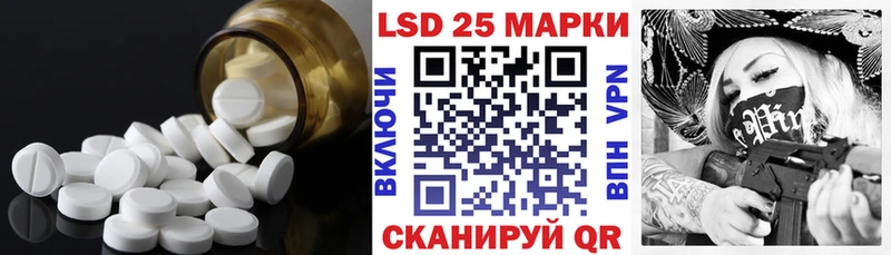 где купить наркоту  KRAKEN маркетплейс  LSD-25 экстази ecstasy  Торопец 