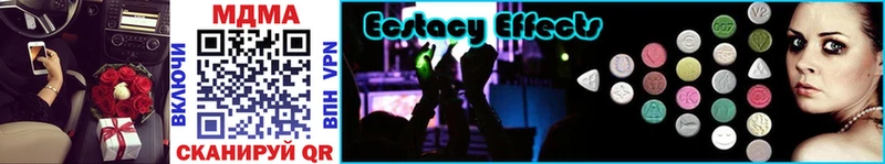 MDMA кристаллы  Торопец 