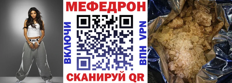 Мефедрон мука  Торопец 