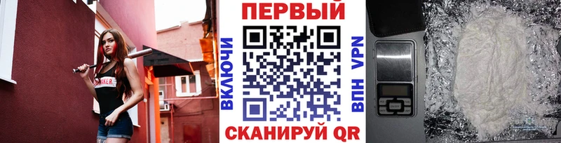 darknet формула  Торопец  МЕТАМФЕТАМИН кристалл  купить  